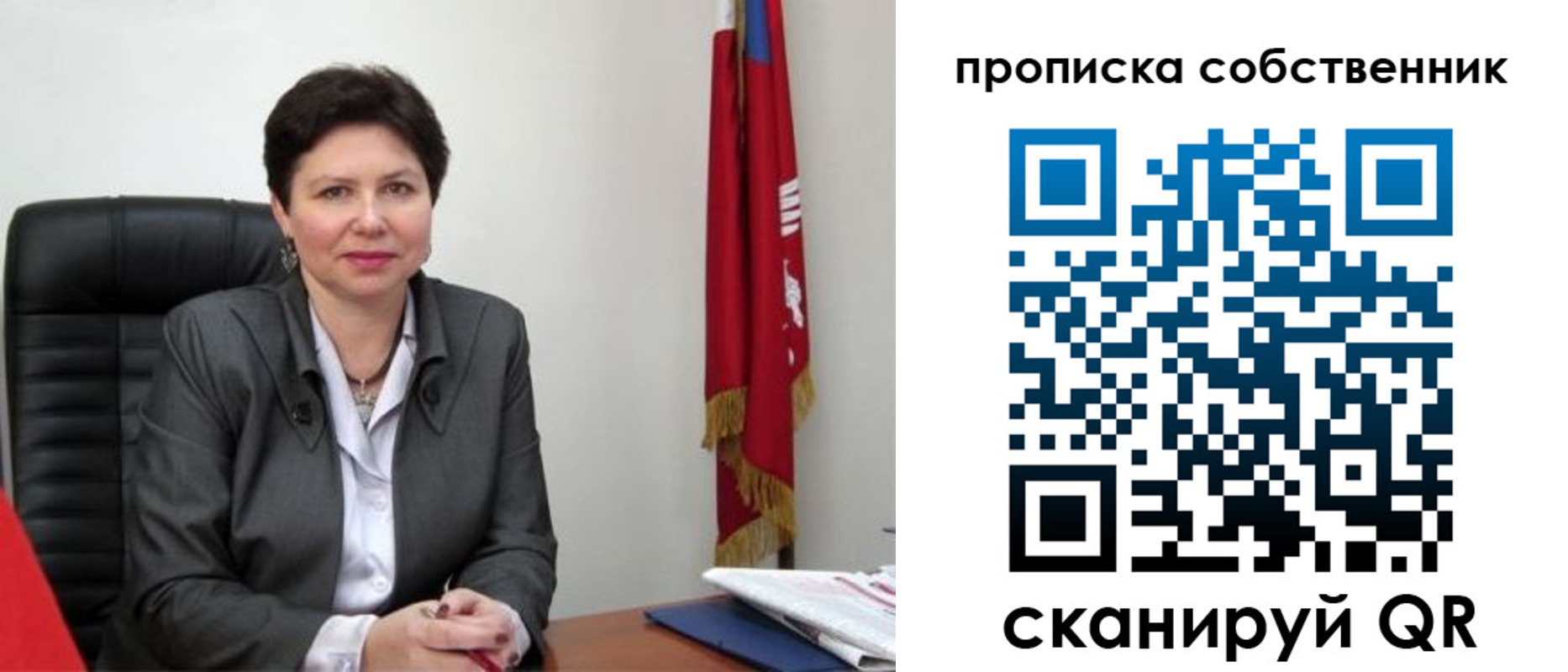 временная регистрация поиск в Ленске