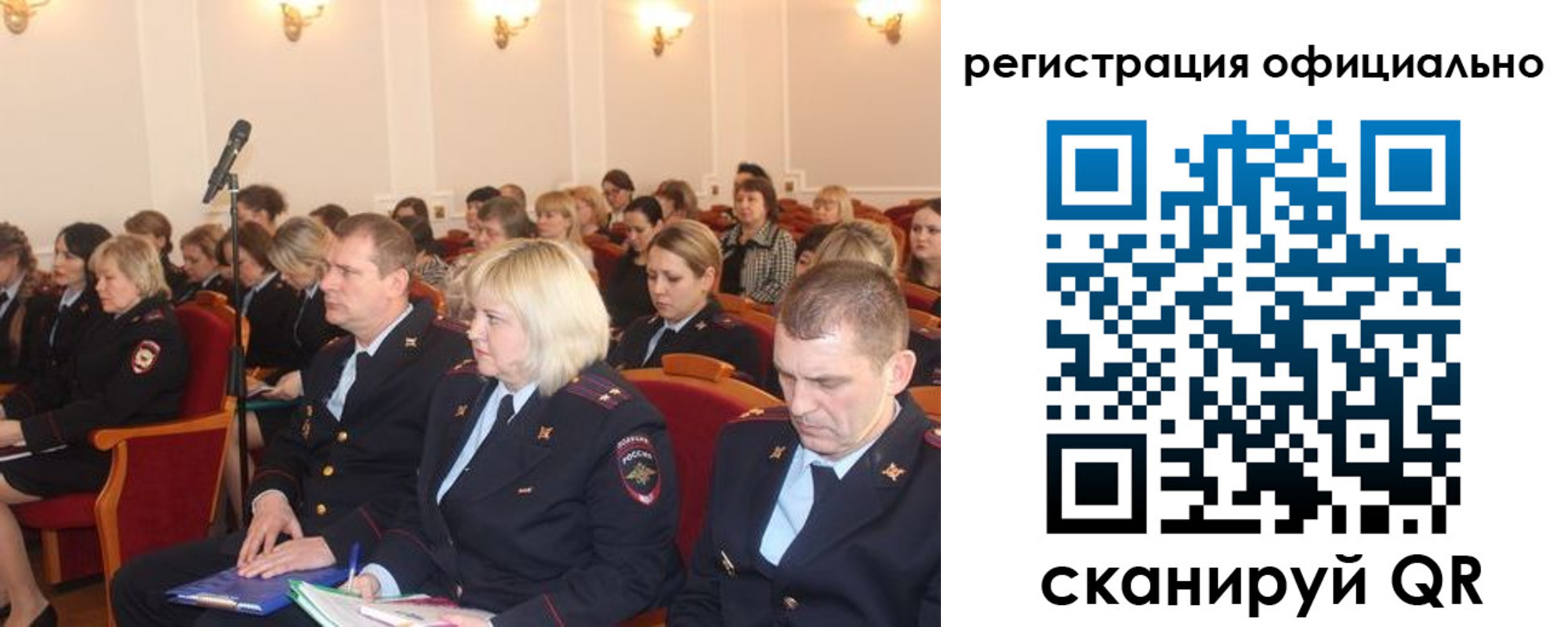 временная регистрация купить в Ленске