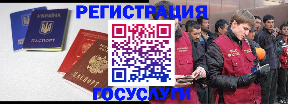 где прописаться в Ленске